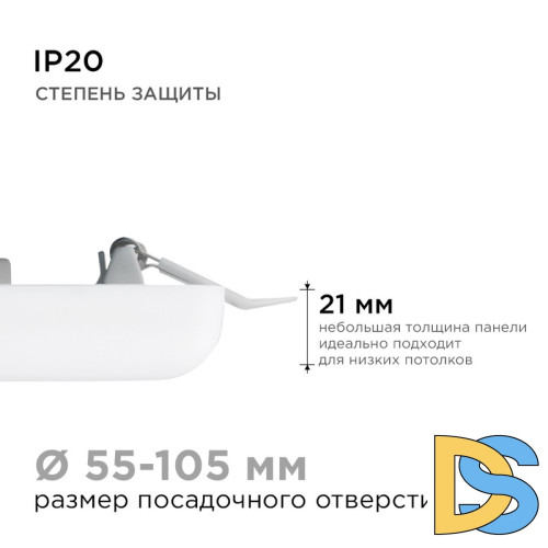 Встраиваемая светодиодная панель Apeyron FLP 06-116