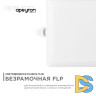 Встраиваемая светодиодная панель Apeyron FLP 06-116