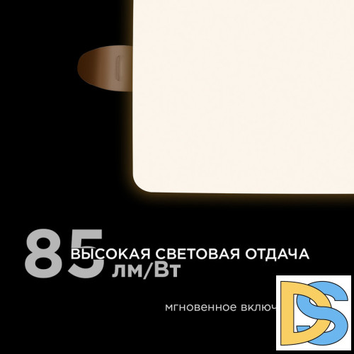 Встраиваемая светодиодная панель Apeyron FLP 06-116