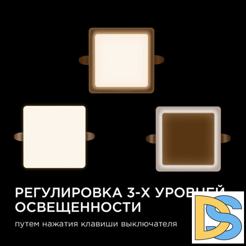 Встраиваемая светодиодная панель Apeyron FLP 06-116