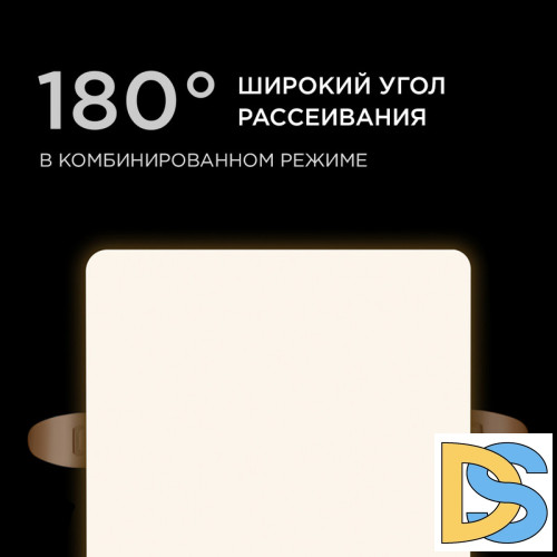 Встраиваемая светодиодная панель Apeyron FLP 06-116