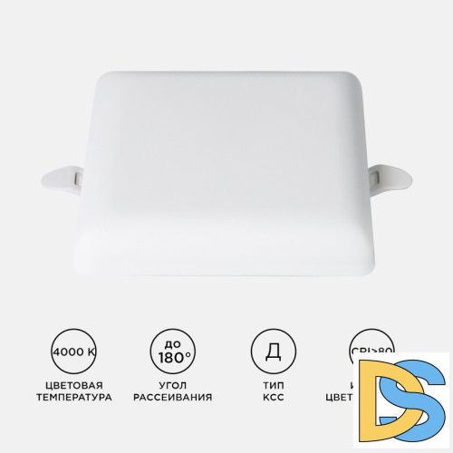 Встраиваемая светодиодная панель Apeyron FLP 06-116