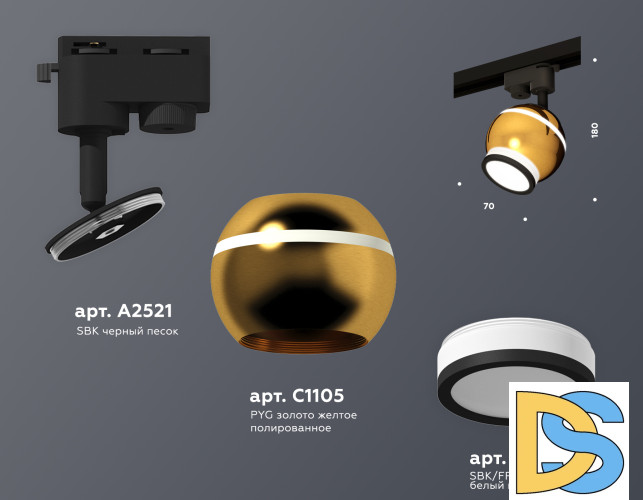 Трековый однофазный светильник Ambrella Light Track System XT1105006 (A2521, C1105, N7121)