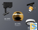 Трековый однофазный светильник Ambrella Light Track System XT1105006 (A2521, C1105, N7121)