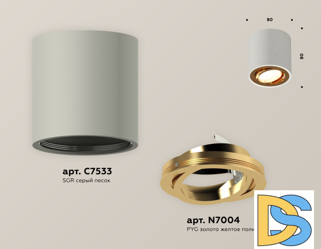 Потолочный светильник Ambrella Light Techno Spot XS7533004 (C7533, N7004)