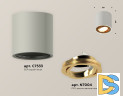 Потолочный светильник Ambrella Light Techno Spot XS7533004 (C7533, N7004)