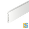 Профиль Arlight PLINTUS-H55-2000 WHITE 045445
