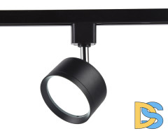 Трековый однофазный светильник Ambrella Light Track System GL5357