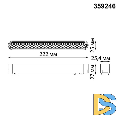 Трековый магнитный светильник Novotech Smal 359246