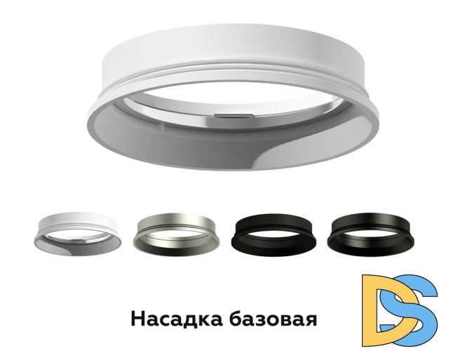 Насадка передняя Ambrella Light DIY Spot N6101