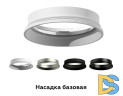 Насадка передняя Ambrella Light DIY Spot N6101