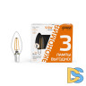 Лампа светодиодная Gauss Basic Filament E14 5,5W 2700K 1031116T