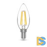 Лампа светодиодная Gauss Basic Filament E14 5,5W 2700K 1031116T