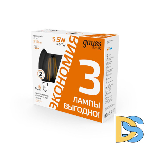 Лампа светодиодная Gauss Basic Filament E14 5,5W 2700K 1031116T