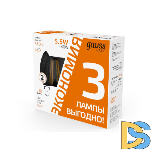 Лампа светодиодная Gauss Basic Filament E14 5,5W 2700K 1031116T