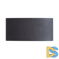 Уличный настенный светильник Arte Lamp Bosto A3722AL-2BK
