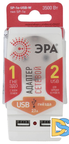 Разветвитель электрический Эра SP-1e-USB-W Б0026332