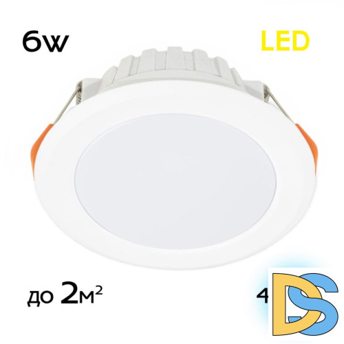 Встраиваемый светодиодный светильник Citilux Кинто CLD5106N