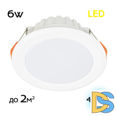 Встраиваемый светодиодный светильник Citilux Кинто CLD5106N