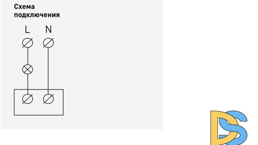 Датчик движения Эра 12-4103-02 Б0031252