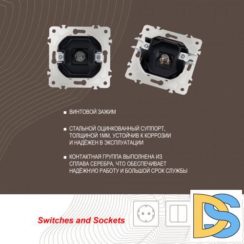 Розетка спутниковая SAT TV Arte Milano 203.42-1.black