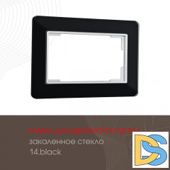 Рамка для двойной розетки Arte Milano 503.14-double.black