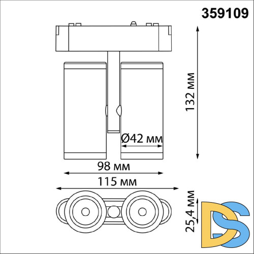 Трековый светильник для низковольтного шинопровода Novotech Smal 359109