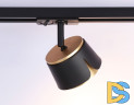 Трековый однофазный светильник Ambrella Light Track System GL5344