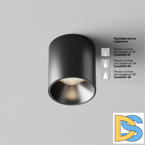 Накладной светильник Maytoni Alfa LED C064CL-5W4K-RD-B