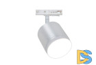 Трековый однофазный светильник Maytoni Polar TR088-1-GX53-S