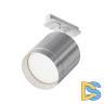 Трековый однофазный светильник Maytoni Polar TR088-1-GX53-S