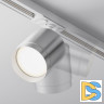 Трековый однофазный светильник Maytoni Polar TR088-1-GX53-S