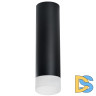 Накладной светильник Lightstar Rullo R649781 (216497+202481)
