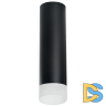 Накладной светильник Lightstar Rullo R649781 (216497+202481)