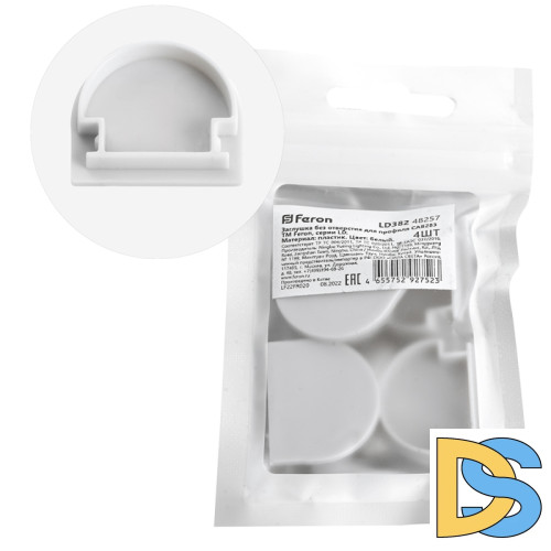 Заглушка без отверстия для профиля CAB283 (комплект 4шт) Feron LD382 48257