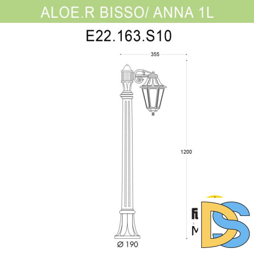 Садовый светильник Fumagalli E22.163.S10.WXF1R