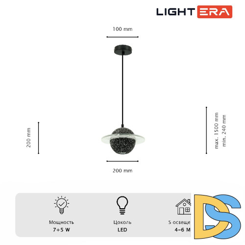 Подвесной светильник Lightera Albury LE141L-20B