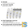 Комплект светодиодной ленты Apeyron 12В 7.2Вт/м smd 5050 30 д/м IP20 5м 6500K (блок, коннектор) 10-40