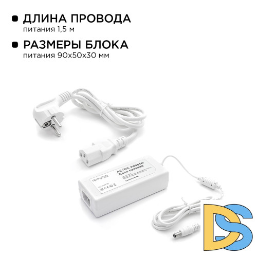 Комплект светодиодной ленты Apeyron 12В 7.2Вт/м smd 5050 30 д/м IP20 5м 6500K (блок, коннектор) 10-40