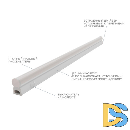 Настенный светодиодный светильник Apeyron 14-52