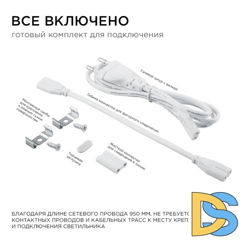 Настенный светодиодный светильник Apeyron 14-52