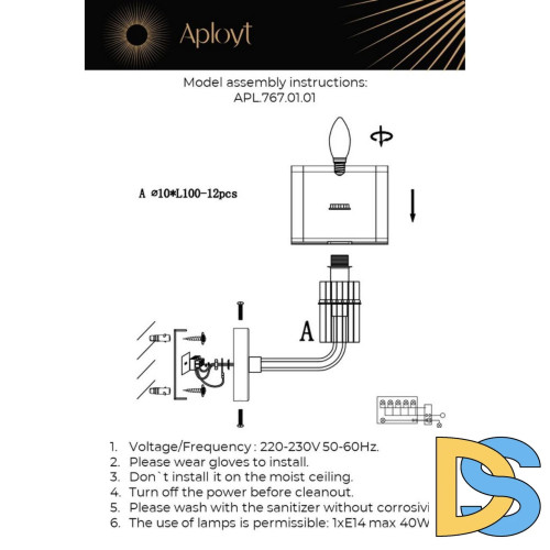 Бра Aployt Elza APL.767.01.01