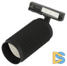 Трековый однофазный светильник Эра TR40-GU10 BK Б0054199