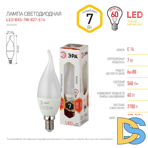 Лампа светодиодная Эра E14 7W 2700K LED BXS-7W-827-E14 Б0028482