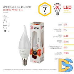 Лампа светодиодная Эра E14 7W 2700K LED BXS-7W-827-E14 Б0028482