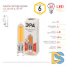 Лампа светодиодная Эра G9 6W 2700K LED JCD-6W-GL-827-G9 Б0049085