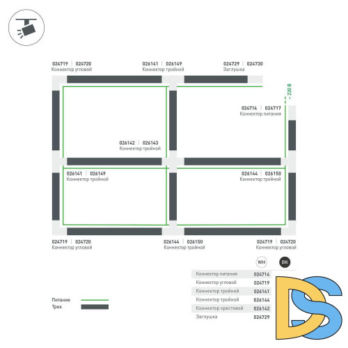 Подвод питания Arlight LGD-4TR black 024717