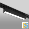 Трековый светодиодный светильник Elektrostandard X-Line черный матовый 10W 4200K LTB53 4690389161520