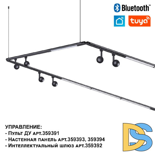 Модульный светодиодный светильник Novotech Konst Glat 359369