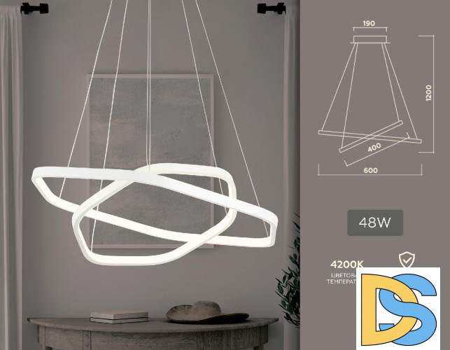 Подвесной светодиодный светильник Ambrella Light Comfort FL360